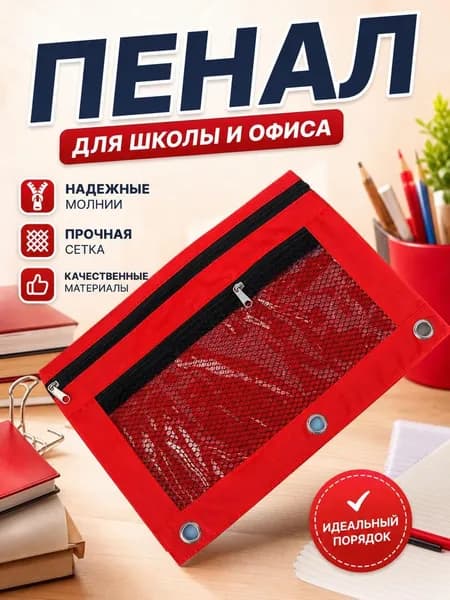 Папка, 1 шт.