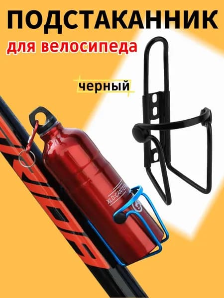 Подстаканник для велосипеда, Алюминий