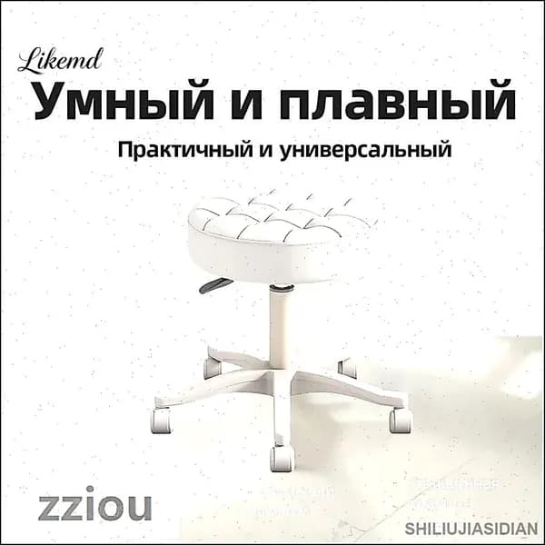 Кресло педикюрное,Сталь,Экокожа