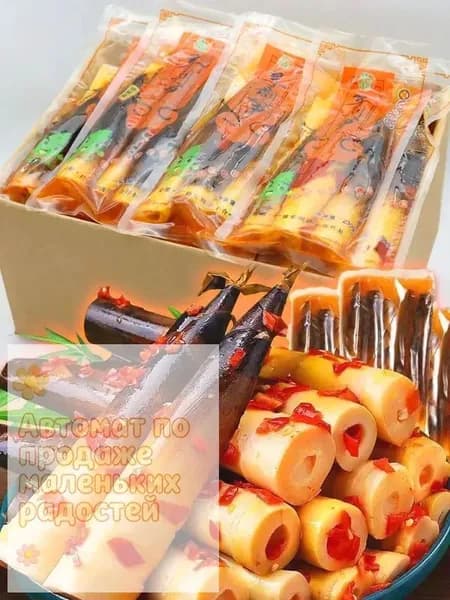 Маринованные побеги бамбука - нежный азиатский деликатес 230г