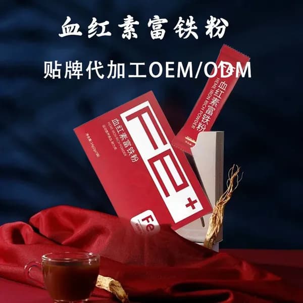 Порошок с гемовым железом порционная упаковка для всей семьи