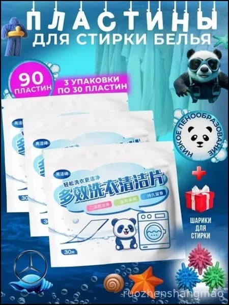 Стиральный порошок 120 г 60  стирок Для белых тканей, Для деликатных тканей