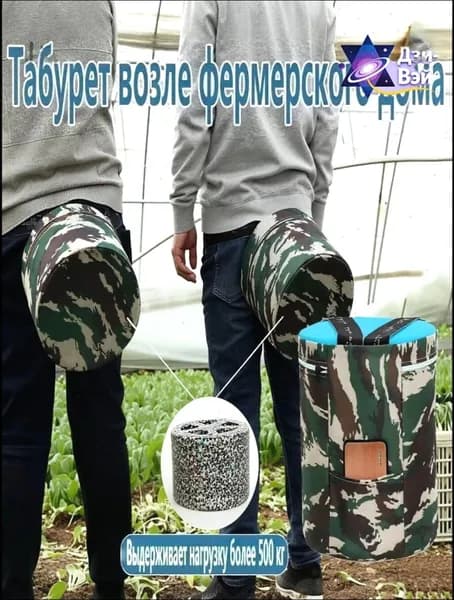 Садовый стул, Пенополиуретан, 25х25х18 см, 1 шт