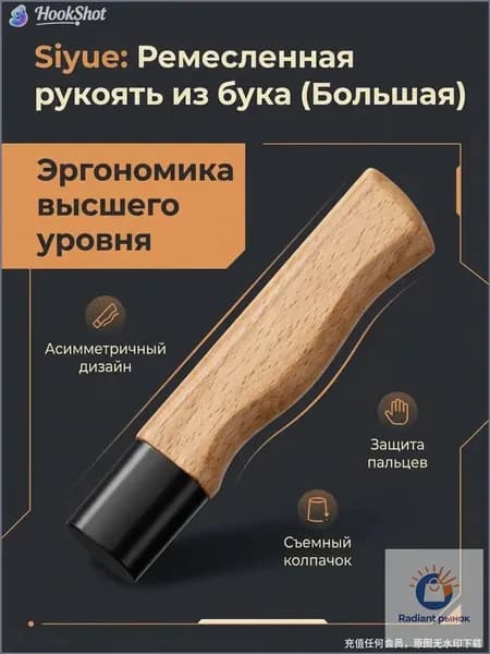 Эксклюзивные накладки для ножа из красного дерева, 1 пара, гарантирующие безопасный DIYремонт и надежность