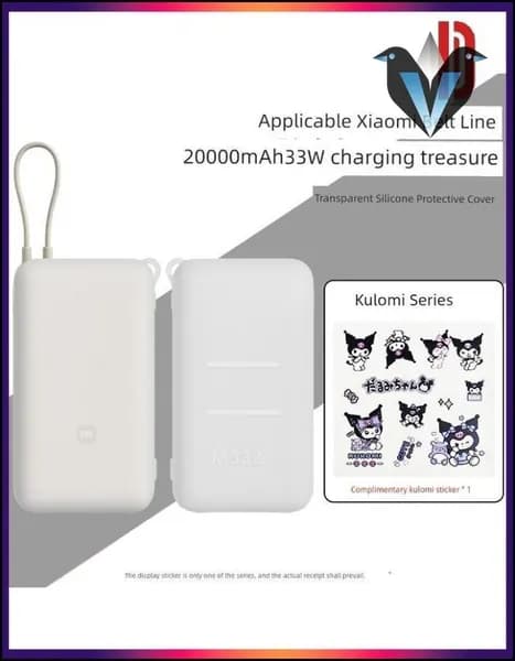 Силиконовый чехол для Power Bank (с наклейкой Куromi)