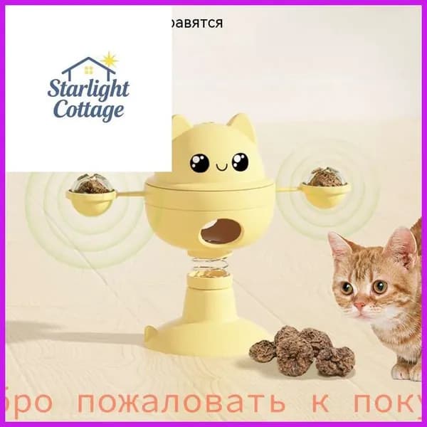 Автокормушка