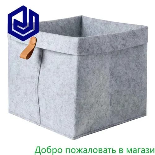 Кофр для хранения вещей