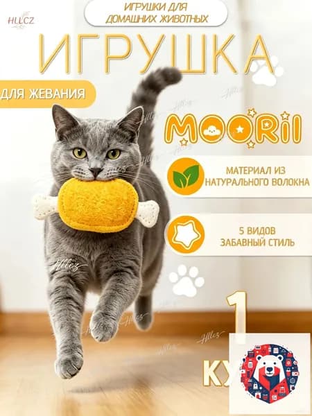 Игрушка для кошек из люфы: палочка для игр, чистки зубов и жевания