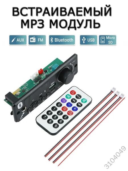 kebidu MP3-плеер 4 ТБ, черный, белый