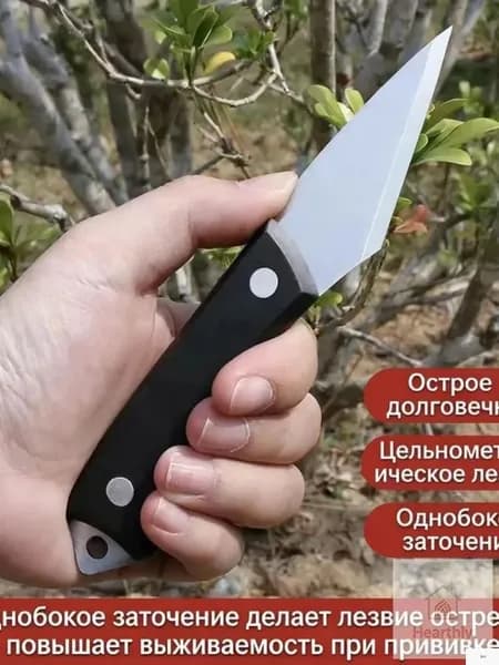 Уютный Ковчег Садовый нож, лезвиеДамасская сталь