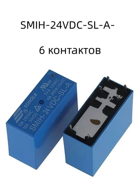 Умное реле Санью Реле SMIH-24VDC-SL-A-(6)