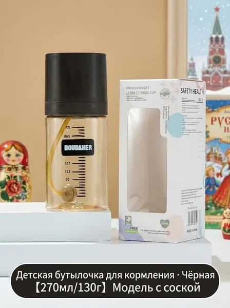 Детская бутылочка с антиколиковой системой и широким горлышком для новорожденных 0-6 месяцев