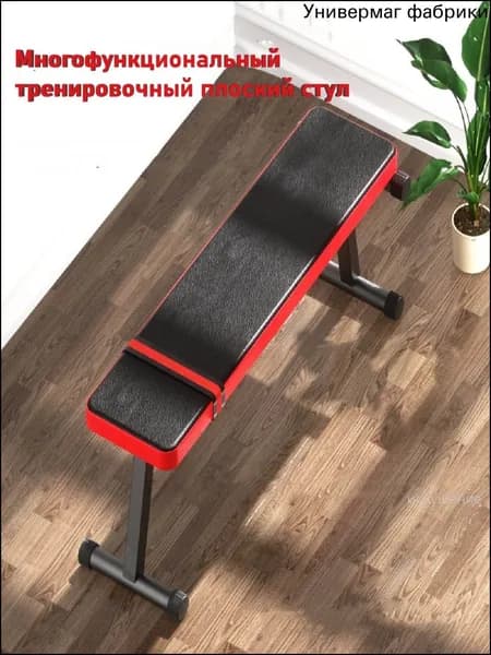 Силовая скамья, длина: 112 см, ширина: 26 см