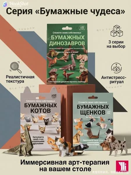 Качественный 3Dпазл модели Кот с комплектом наклеек