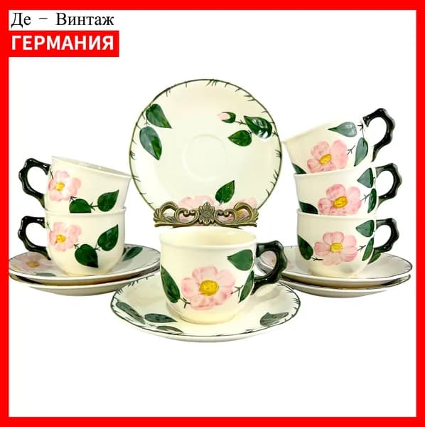 Чайные пары Wild Rose, Дикая Роза, фарфор, винтаж. Германия