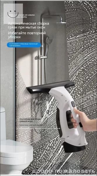Робот для мойки окон CS3229092051-ntoy, хаки