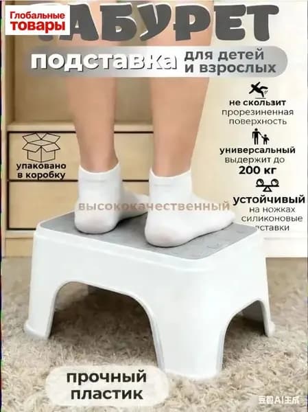 Детский стул,25х1х33см