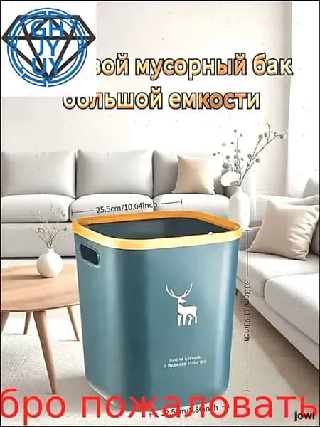 Мусорное ведро напольное пластиковое 20 л синее