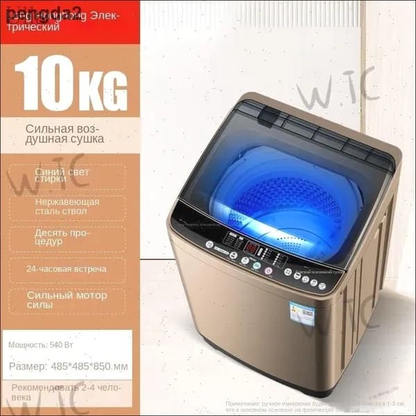 Стиральная машина XQB100-8588 Q, светло-серый