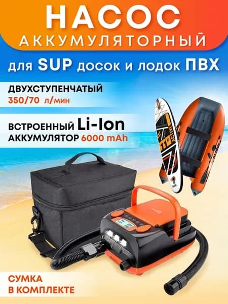 Насос аккумуляторный компрессор двухступенчатый Stermay HT-7