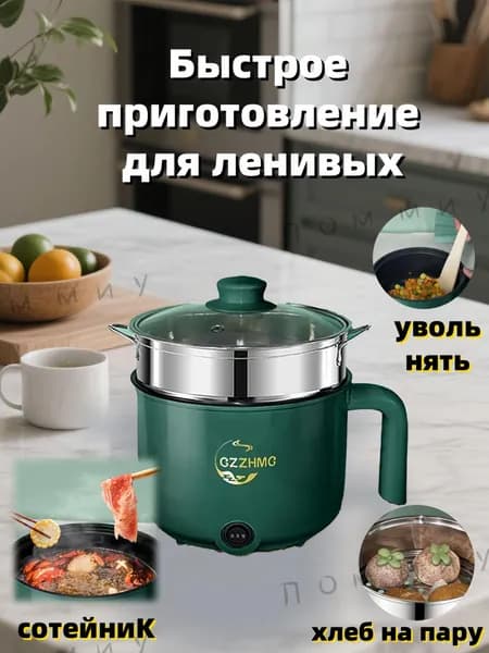 Пароварка электрическая modelName-7363471204229120, зеленый