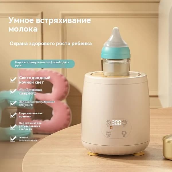 блендер SKU80034, бежевый