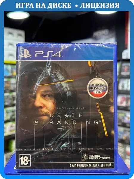 Игра Death Stranding (Русская обложка) PS4 (Box)