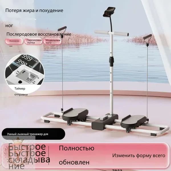 Велотренажер mzm-20260512174054653