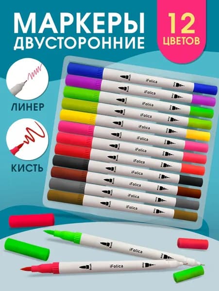 BONNY CAT Набор фломастеров, 12 шт.