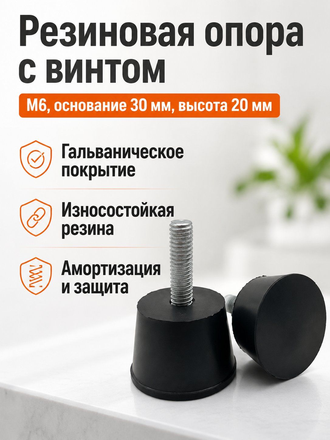 Демпфер автомобильный