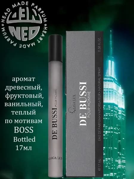 Neo Parfum Духи De Bussi pour Homme 17 мл