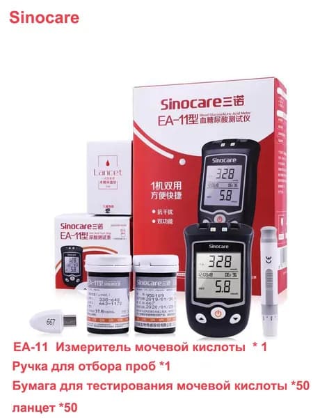 Sinocare EA-11 Детектор + 50 кусочков бумаги для определения содержания мочевой кислоты + 50 кусочков набора игл.