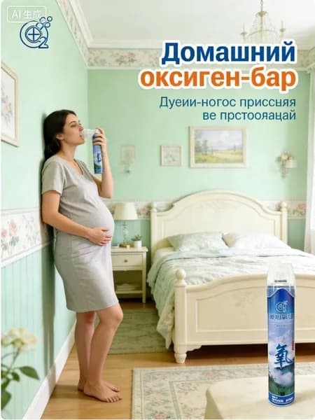 Умный кислородный баллон,вдыхайте перед выпуском кислорода 2шт,1 бутылка крепче, чем 5 бутылок обычного