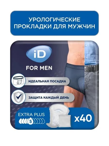 Урологические прокладки ID for Men Extra Plus 40 шт.