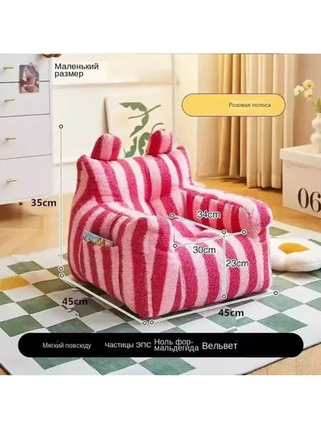 MQOUO Кушетка 45х38х35 см,розовый
