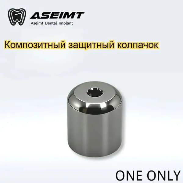 Применимо К Osstem Защитная Шапочка