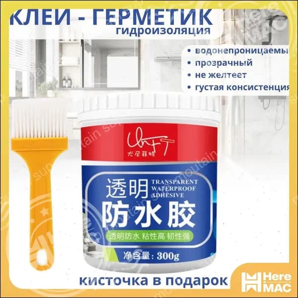 ONE TOY Очиститель строительный, 1 шт