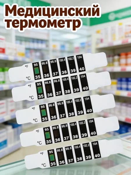 Многоцветные жидкокристаллические термометры-наклейки для лба, 12 шт, гибкие, для домашнего применения