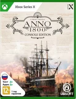 Anno 1800 Console Edition (Xbox Series X, Русская версия)