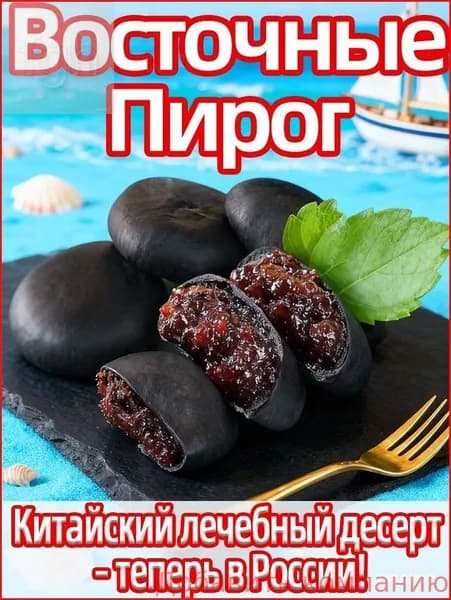 Хиты продажБолее полезна альтернатива булочкам из муки12 шт. по 20г