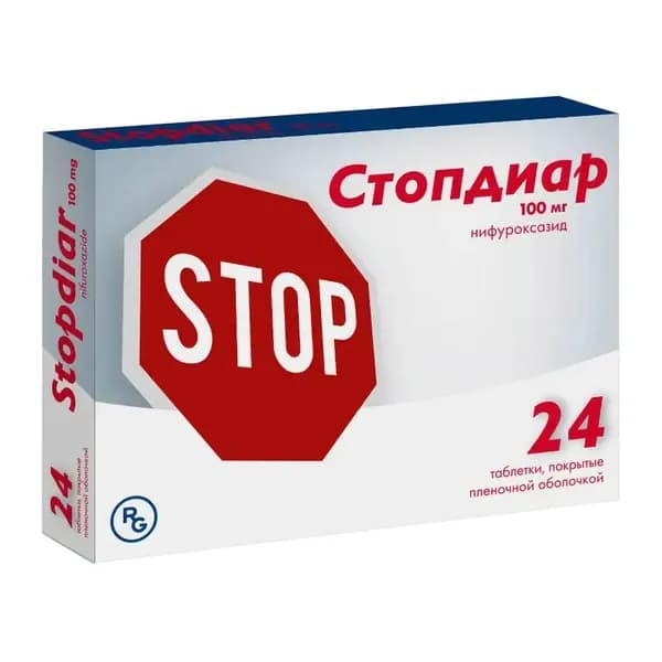 Стопдиар, таблетки покрыт. плен. об. 100 мг, 24 шт.