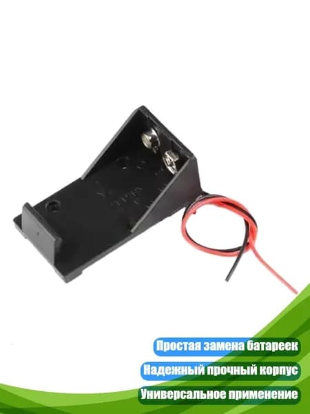 Бокс для батареек, разноцветный, 11JJ403995-A_MTC