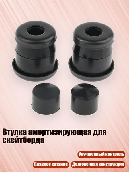 Аксессуары, запчасти для серфинга