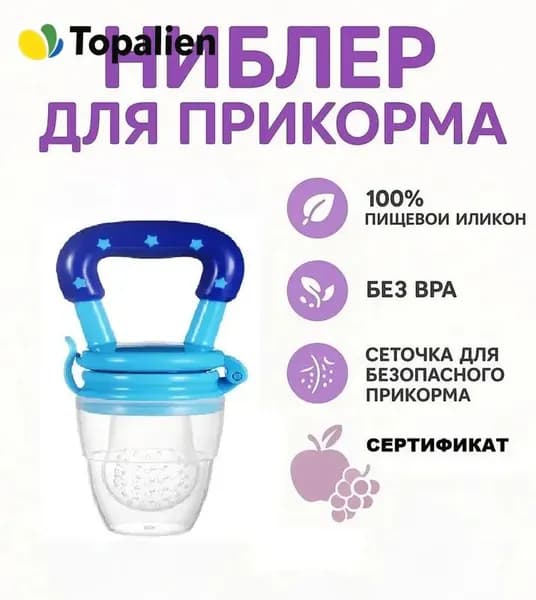 Дозатор шприц для приема лекарств детский с мерным стаканчиком, цвет лавандовый