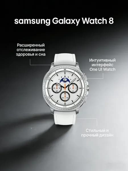 Watch 8 контроль сердца круглосуточно
