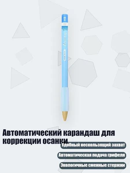 Набор карандашей