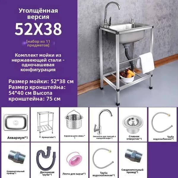 Тумба для ванной,, 38х44х52 см