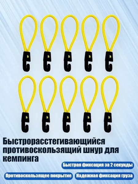 Спортивный канат