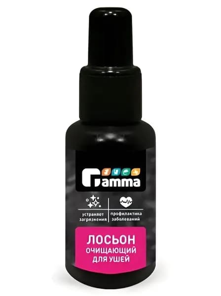 Гамма Лосьон очищающий для ушей, 30мл