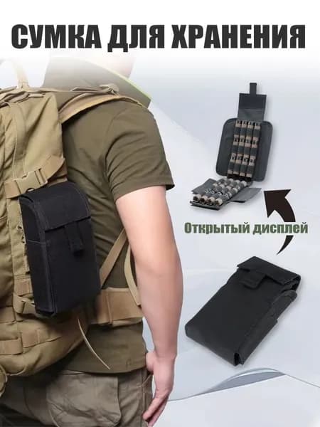 Кейс для патронов